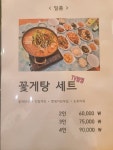 전망좋은집