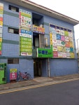 삼환세탁소