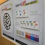 페르마 시흥은계캠퍼스