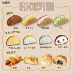 디저트39 세종대평점