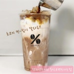 텐퍼센트커피 동탄코벤트가든점