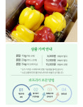 더조은팜