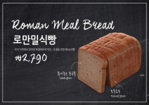 베이커리팩토리