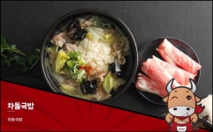 차돌풍 문덕점
