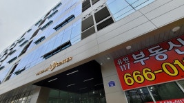 유원117부동산공인중개사사무소
