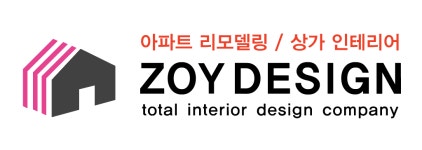 조이인테리어디자인