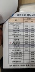 파리바게트 진접역점