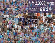 더시즌태닝샵 서면태닝 본점