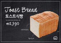 베이커리팩토리
