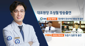 바른내과의원 건강검진센터