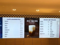 파리바게뜨 분당효자촌점