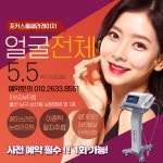 미쓰김뷰티랩