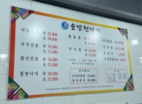 솔방천