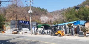 깐촌석물