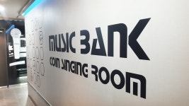 뮤직뱅크코인노래방