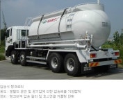 한빛특장정비