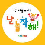 놀작마이아트 레인보우아트앳홈