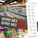 에프원마켓