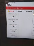 네옥스 pc방 카페