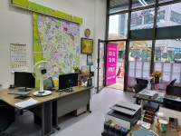 미소자이공인중개사사무소