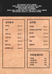 메이드바이 헤어앤스파