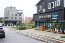 현대동물병원
