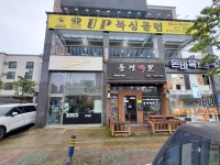 UP복싱클럽