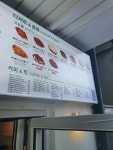 샐러리아 강남점