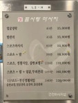 몸사랑마사지