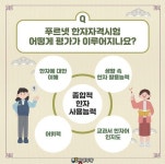 푸르넷토평초등공부방 | 푸르넷공부방 연경우방공부방