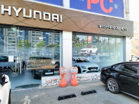 현대자동차 울산삼산대리점