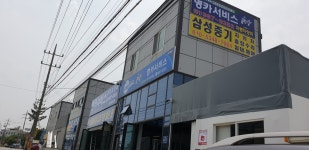 명오토밋션전문점 명카서비스