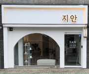 지안