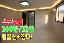 대박공인중개사사무소