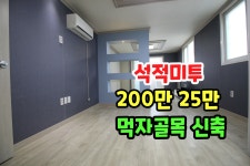 대박공인중개사사무소