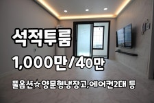 대박공인중개사사무소