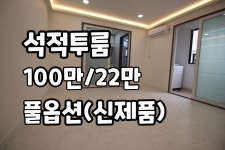 대박공인중개사사무소