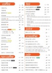 카페 오르모어 (Cafe ormore)