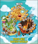 매쓰플랜 다비수&차 수학학원