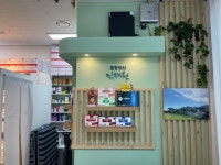 민재원약국