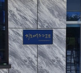 지오멕스소프트