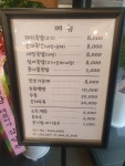 돼지국밥전문 여국