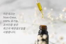 이든워크