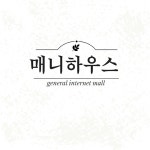 매니하우스
