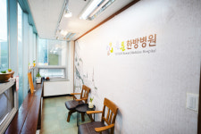 튼튼한방병원