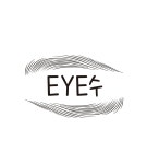 EYE수 뷰티