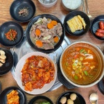 터미널앞 햇님식당