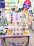 네이쳐리퍼블릭 동인천지하점