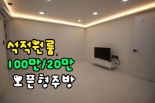 대박공인중개사사무소