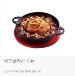 뉴욕야시장 행신가라뫼점